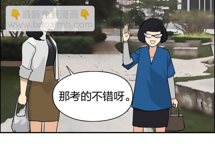 第114话 踏上真星之旅！35