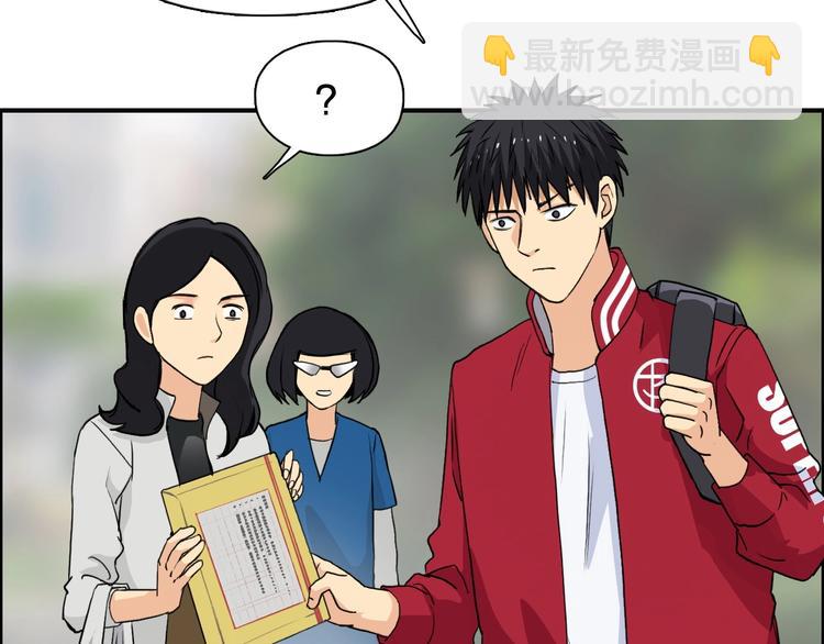 第114话 踏上真星之旅！39