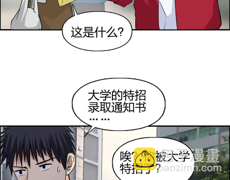 第114话 踏上真星之旅！40