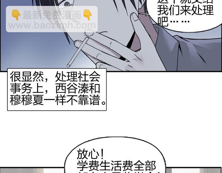 第114话 踏上真星之旅！46