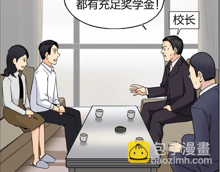 第114话 踏上真星之旅！47