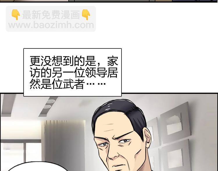第114话 踏上真星之旅！52