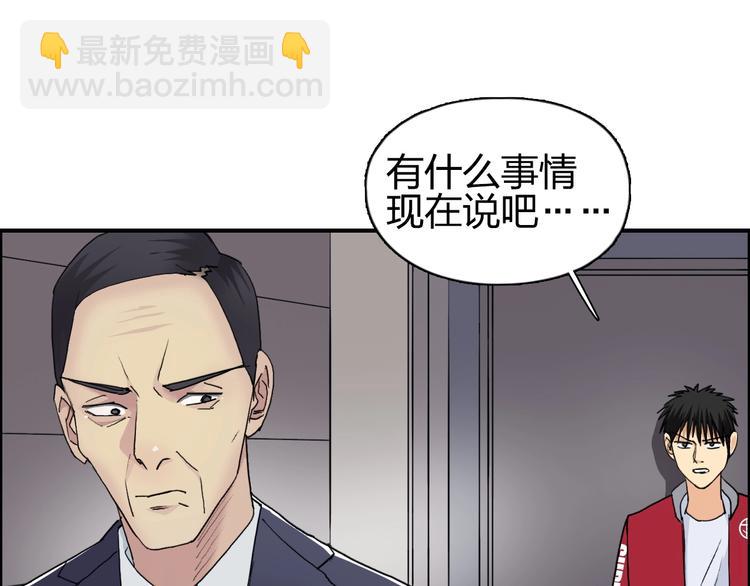 第114话 踏上真星之旅！54