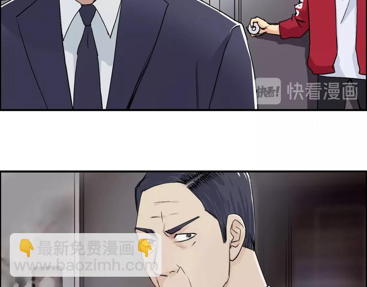 第114话 踏上真星之旅！55