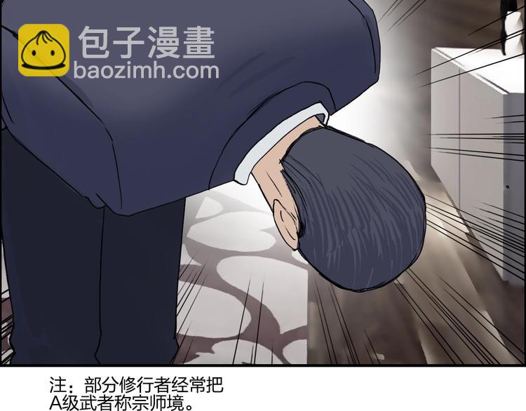 第114话 踏上真星之旅！57