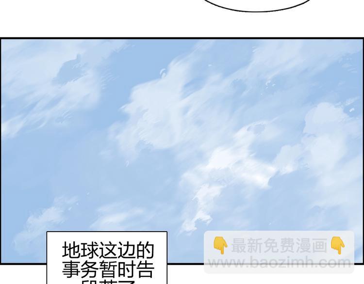 第114话 踏上真星之旅！63