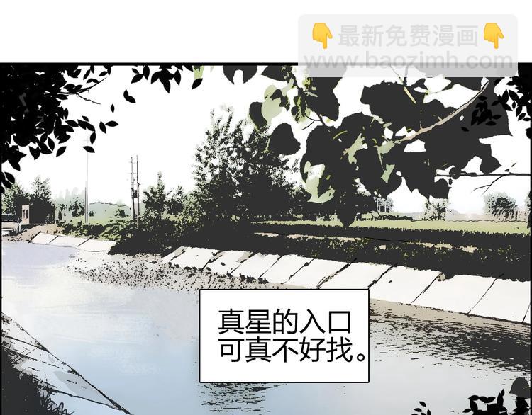 第114话 踏上真星之旅！65