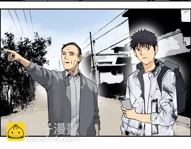 第114话 踏上真星之旅！66