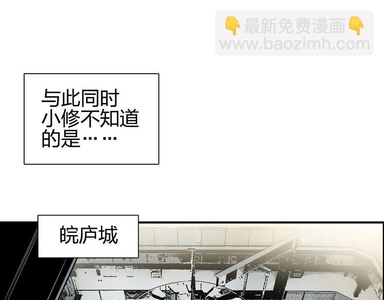 第114话 踏上真星之旅！67