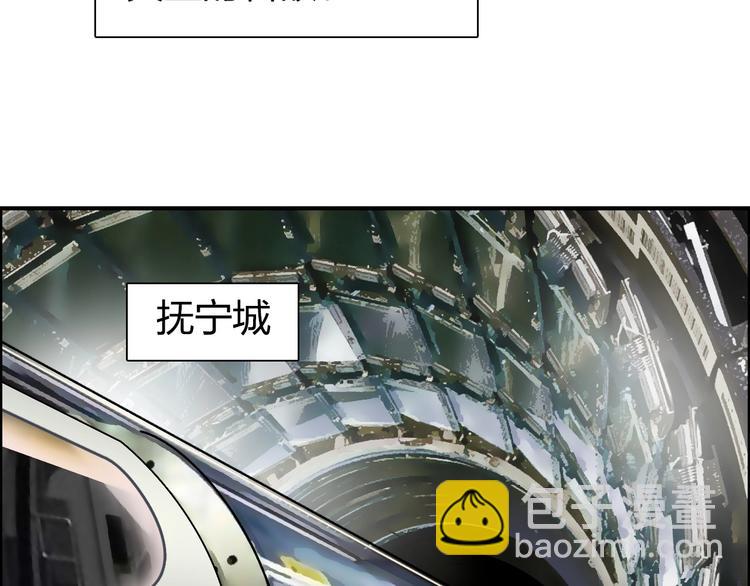 第114话 踏上真星之旅！72