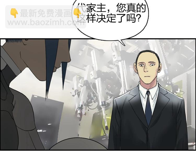 第114话 踏上真星之旅！74