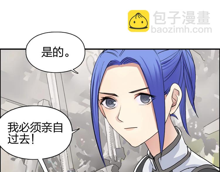 第114话 踏上真星之旅！75