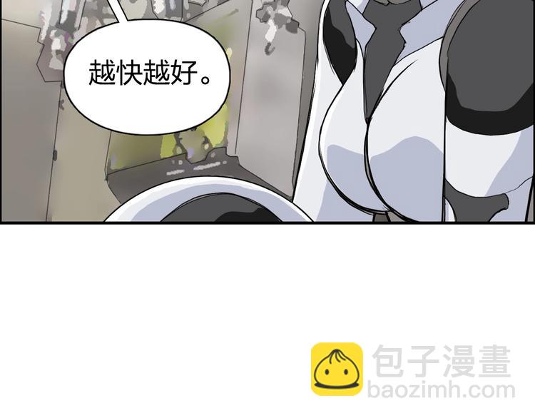 第114话 踏上真星之旅！76