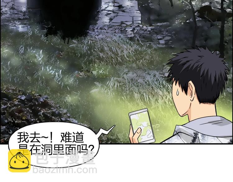 第114话 踏上真星之旅！78