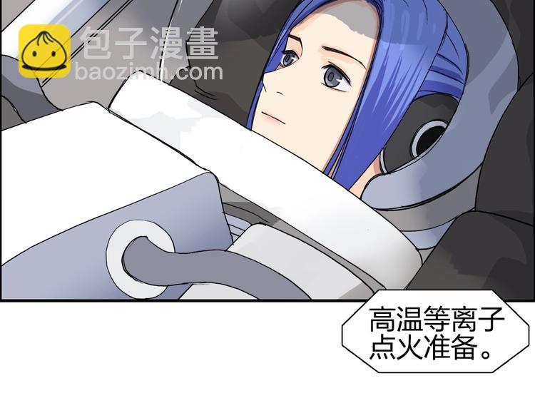 第114话 踏上真星之旅！81