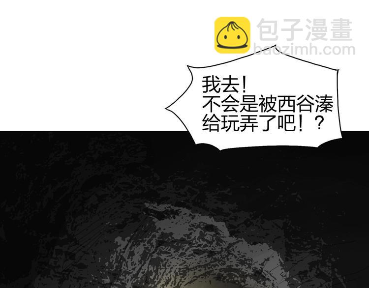 第114话 踏上真星之旅！82