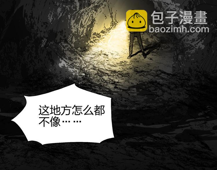第114话 踏上真星之旅！83
