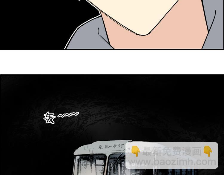 第114话 踏上真星之旅！88