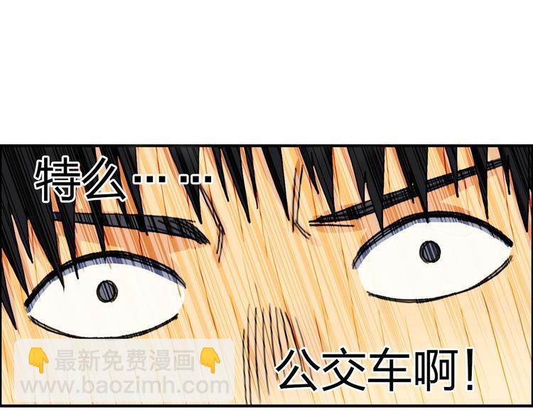 第114话 踏上真星之旅！91