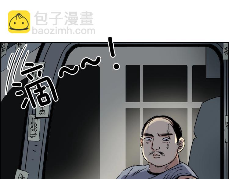 第114话 踏上真星之旅！92