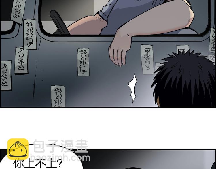 第114话 踏上真星之旅！93