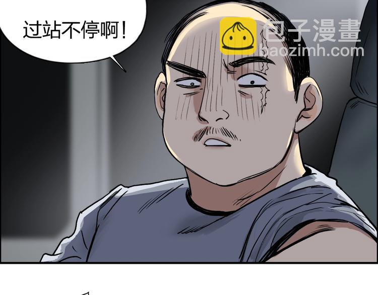 第114话 踏上真星之旅！94