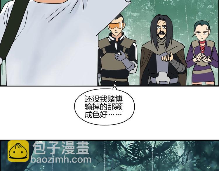 第119话 星级强者102