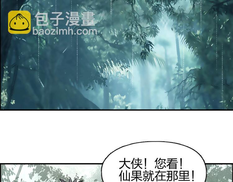 第119话 星级强者107