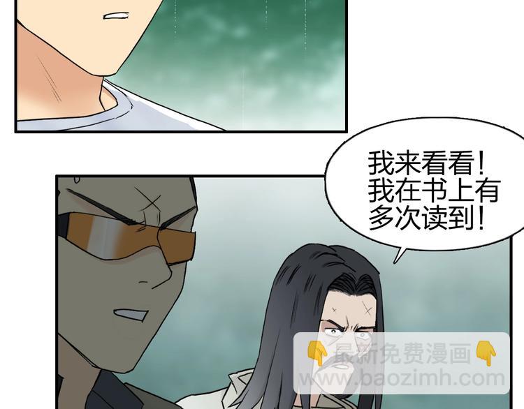 第119话 星级强者111