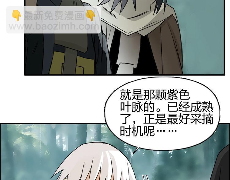 第119话 星级强者112