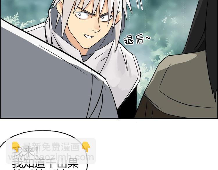 第119话 星级强者113