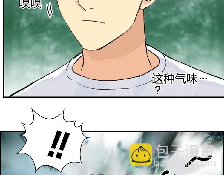 第119话 星级强者117