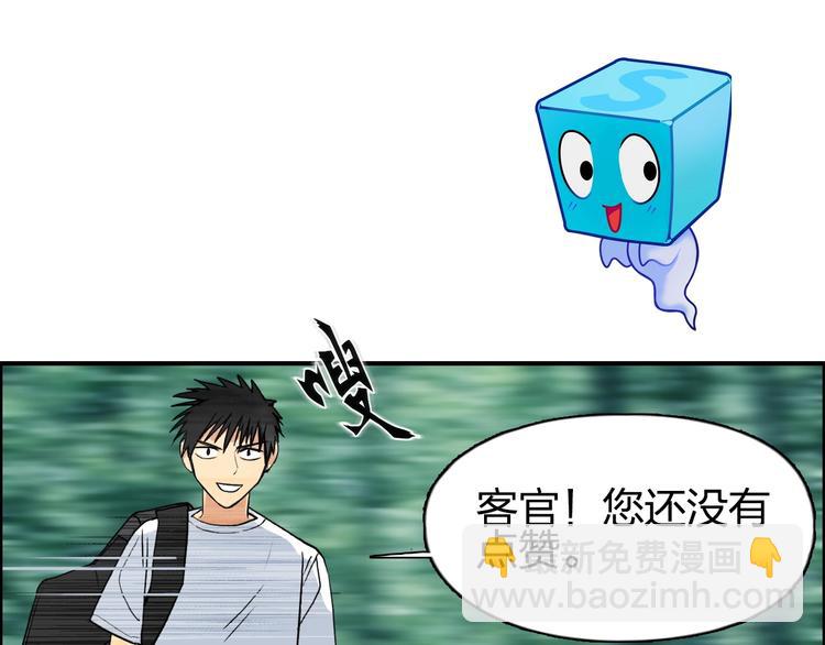 第119话 星级强者119