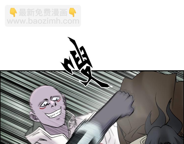 第119话 星级强者12