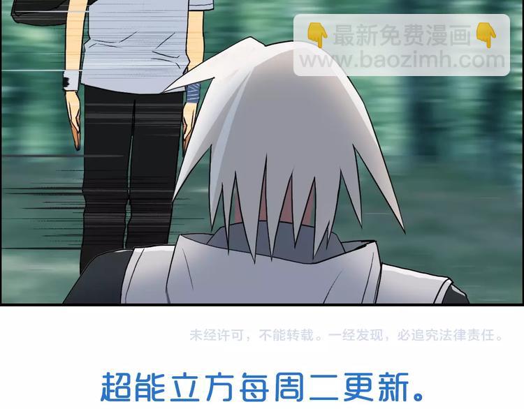 第119话 星级强者120