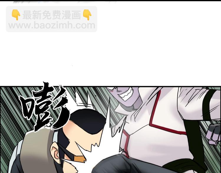 第119话 星级强者14
