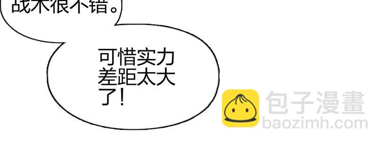第119话 星级强者18