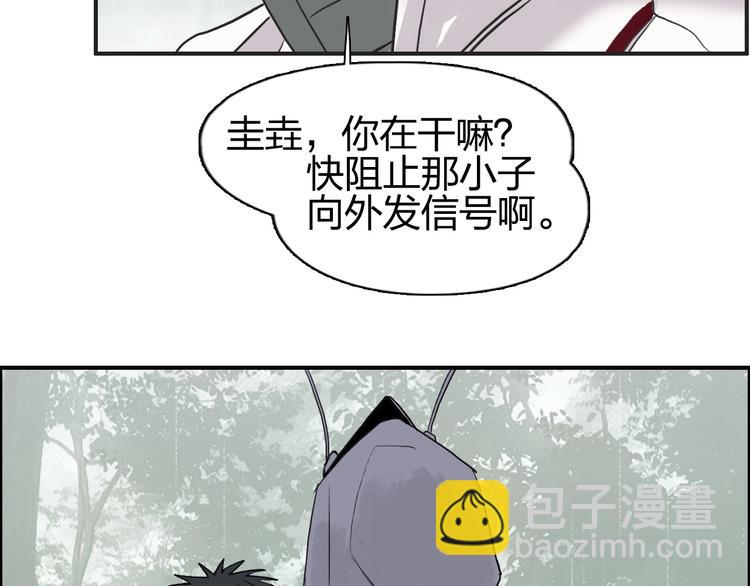 第119话 星级强者20