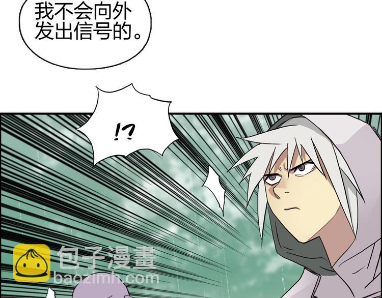 第119话 星级强者24