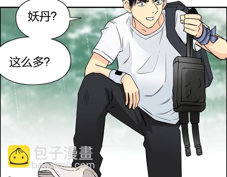 第119话 星级强者28