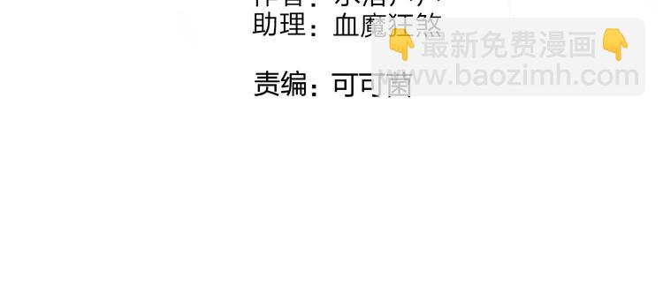 第119话 星级强者3