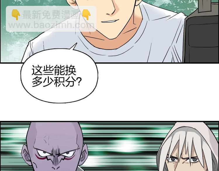 第119话 星级强者30