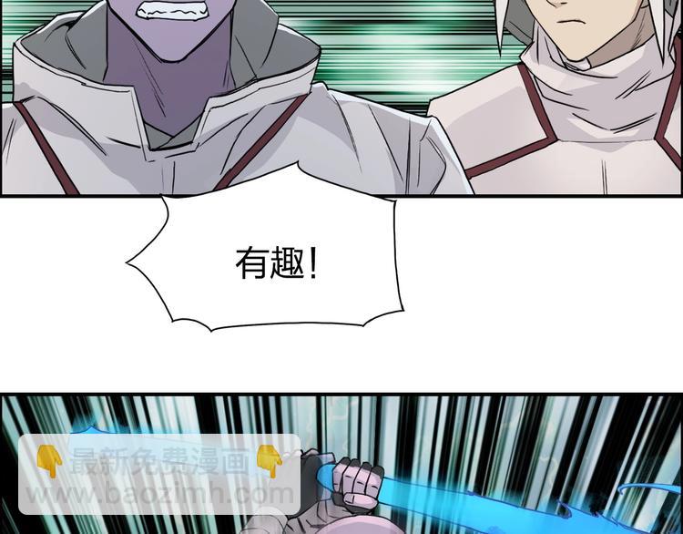 第119话 星级强者31