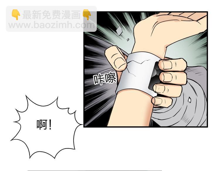 第119话 星级强者4