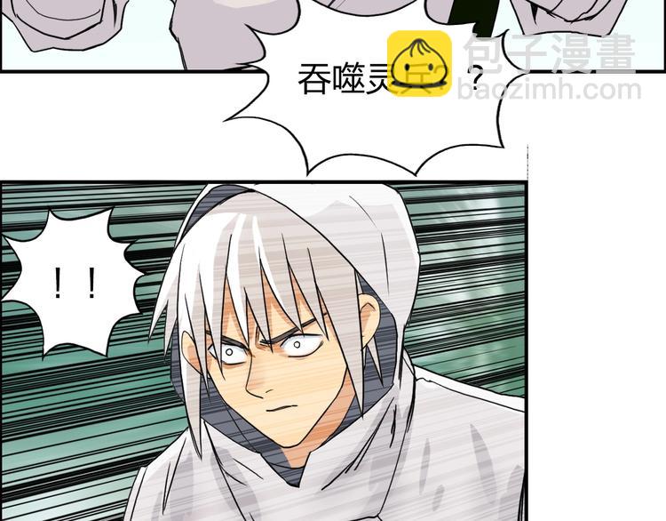 第119话 星级强者43