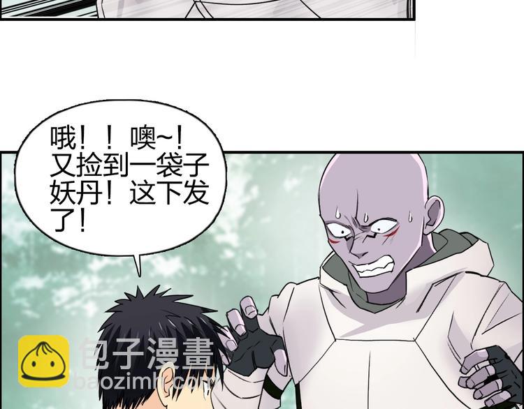 第119话 星级强者44