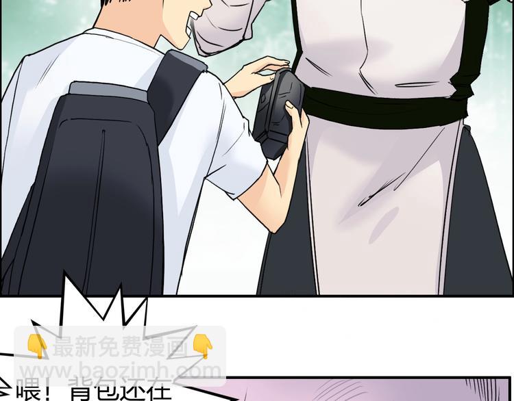 第119话 星级强者45