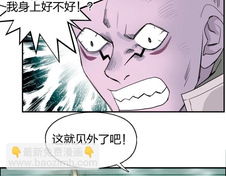 第119话 星级强者46
