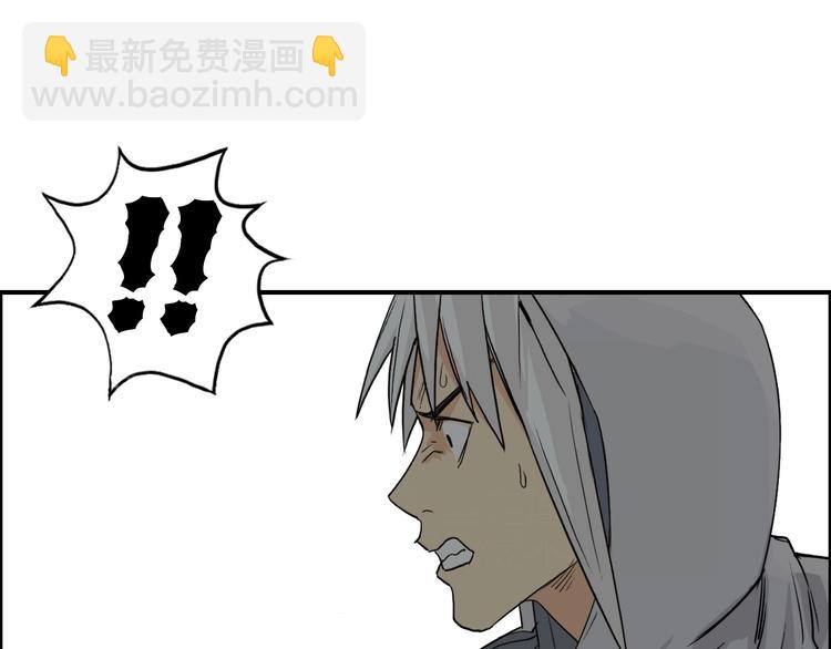 第119话 星级强者48
