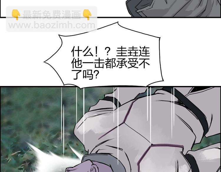 第119话 星级强者53